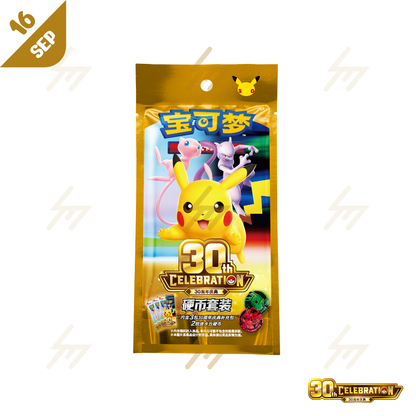PRE-ORDER: Pokemon TCG - 30th CELEBRATION Coin Set (Simplified Chinese)