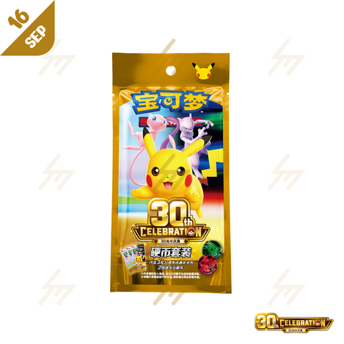 PRE-ORDER: Pokemon TCG - 30th CELEBRATION Coin Set (Simplified Chinese)