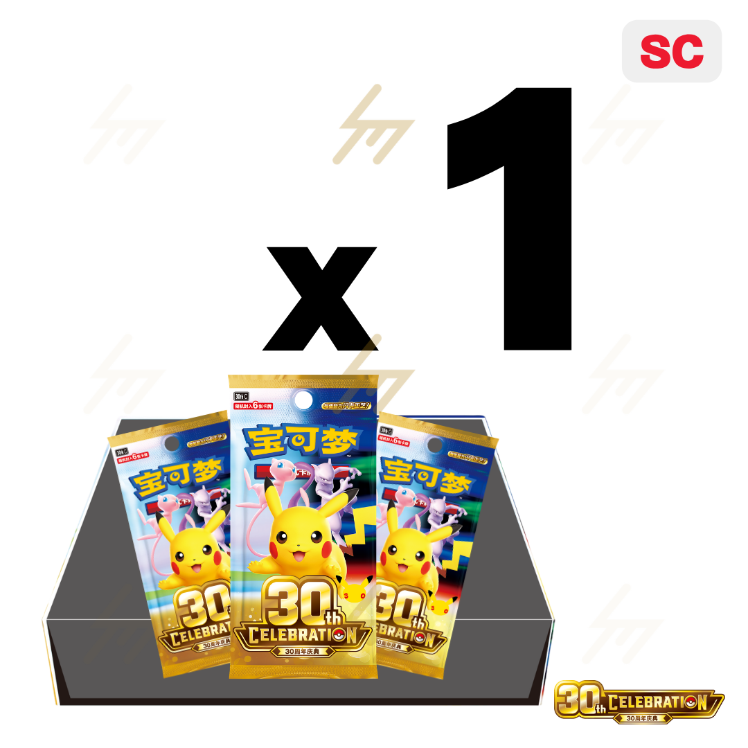 30th C - Pokemon TCG - Booster Box - 30th CELEBRATION (Simplified Chinese)