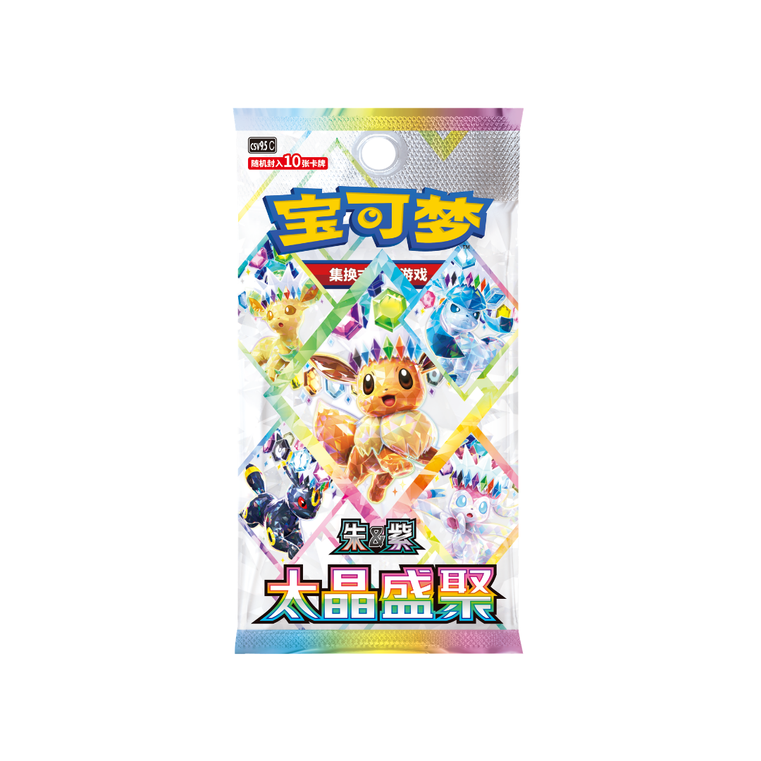 PRE-ORDER: CSV9.5C - Pokemon TCG - Booster Box - Scarlet & Violet -  Terastal Grand Gathering (Simplified Chinese)