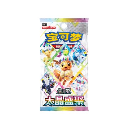 PRE-ORDER: CSV9.5C - Pokemon TCG - Booster Box - Scarlet & Violet -  Terastal Grand Gathering (Simplified Chinese)