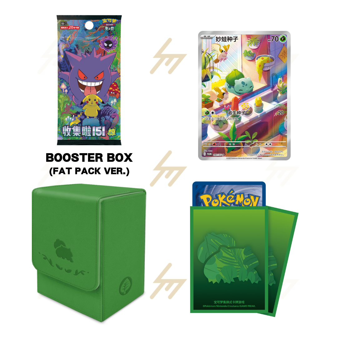 PRE-ORDER: Pokemon TCG - 151 Collection - The First Partner Boutique Gift Box Set (Simplified Chinese)