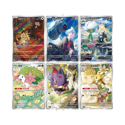PRE-ORDER: CBB7 C - Pokemon TCG - Booster Box - GEM Pack VOL.7 (Simplified Chinese)