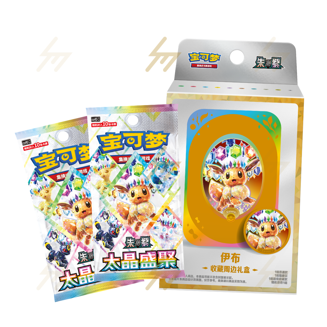 PRE-ORDER: Pokemon TCG - Scarlet & Violet - Eeveelution Damage-Counter Dice & Condition Markers Set (Simplified Chinese)