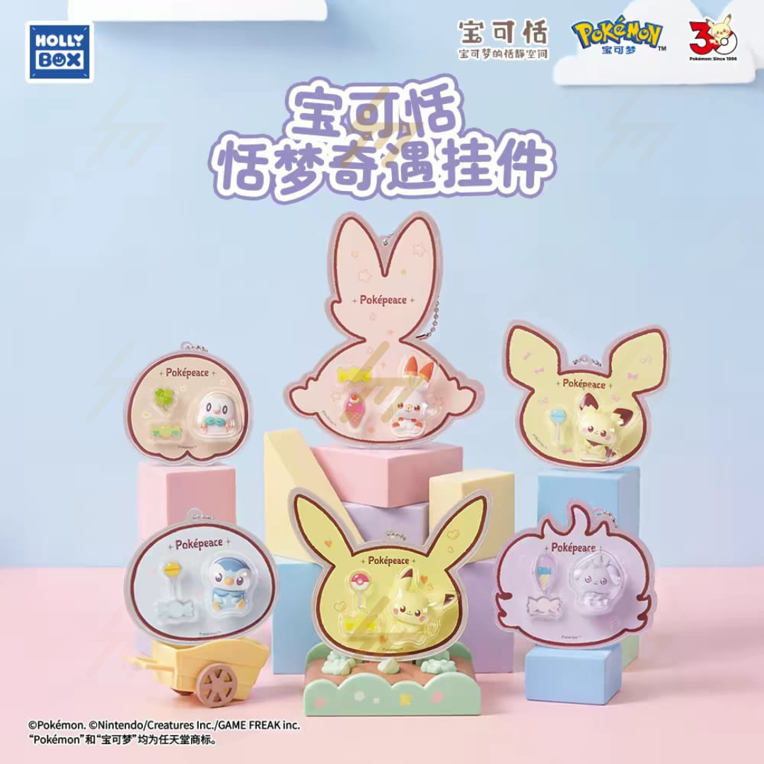Holly Box - Blind Box - Pokemon Pokepeace - Dream Adventure Bag Charm