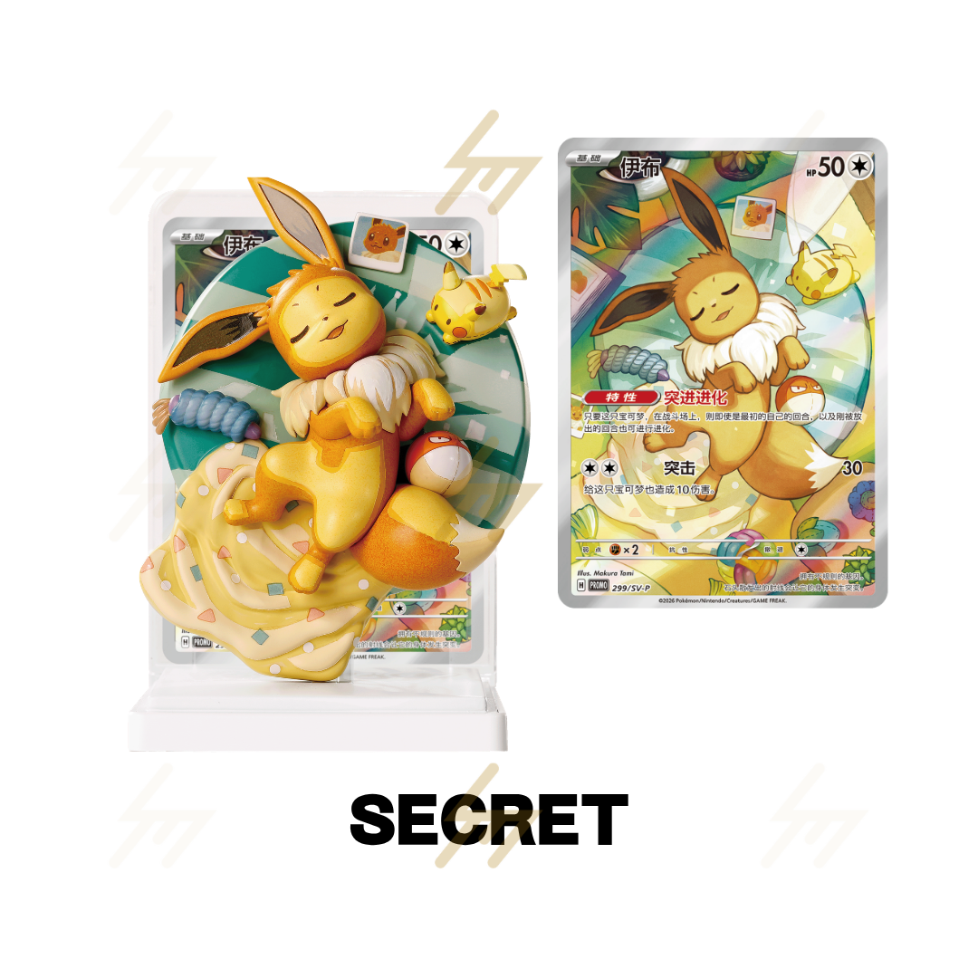 PRE-ORDER: Pokemon TCG - Blind Box - Dream Collection: Eeveelution Figure Set (Simplified Chinese)