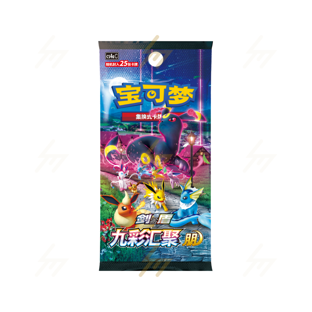 cs4aC & cs4bC (Fat Pack Ver.) - Pokemon TCG - Booster Pack - Sword & Shield - Nine Colors Gathering (Simplified Chinese)