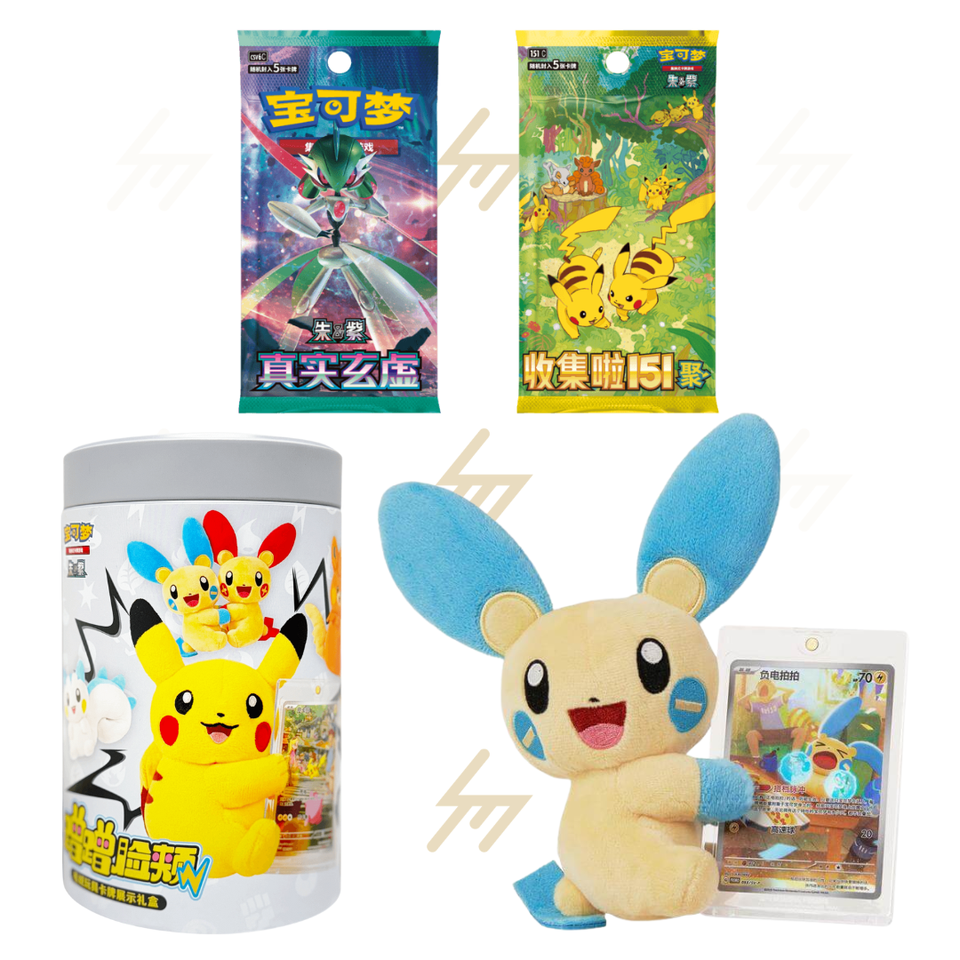 Pokemon TCG - Special Box - Cheek-to-Cheek Plush and Card Display Collector’s Box (Simplified Chinese)