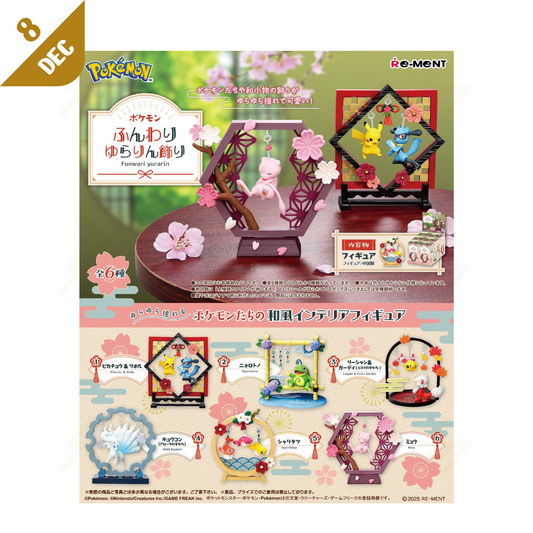 PRE-ORDER: Re-Ment - Blind Box - Pokemon - Funwari Yurarin Kazari
