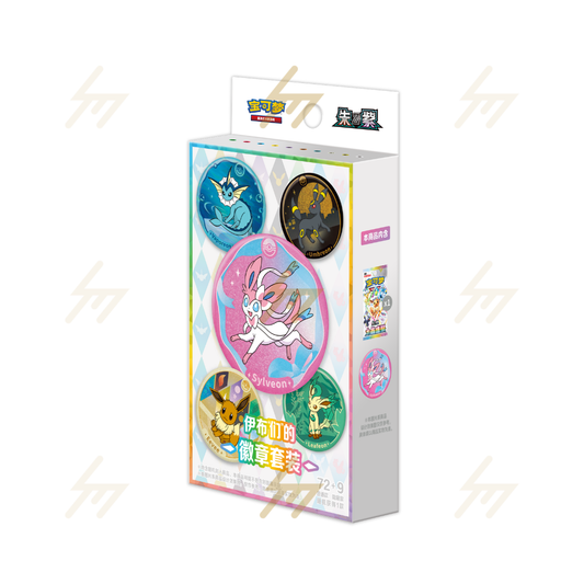 Pokemon TCG - Scarlet & Violet - Terastal Grand Gathering Badge Set (Simplified Chinese)