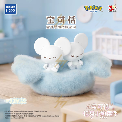 Holly Box - Blind Box - Pokemon Pokepeace - Sweet Dream Nap Ornament