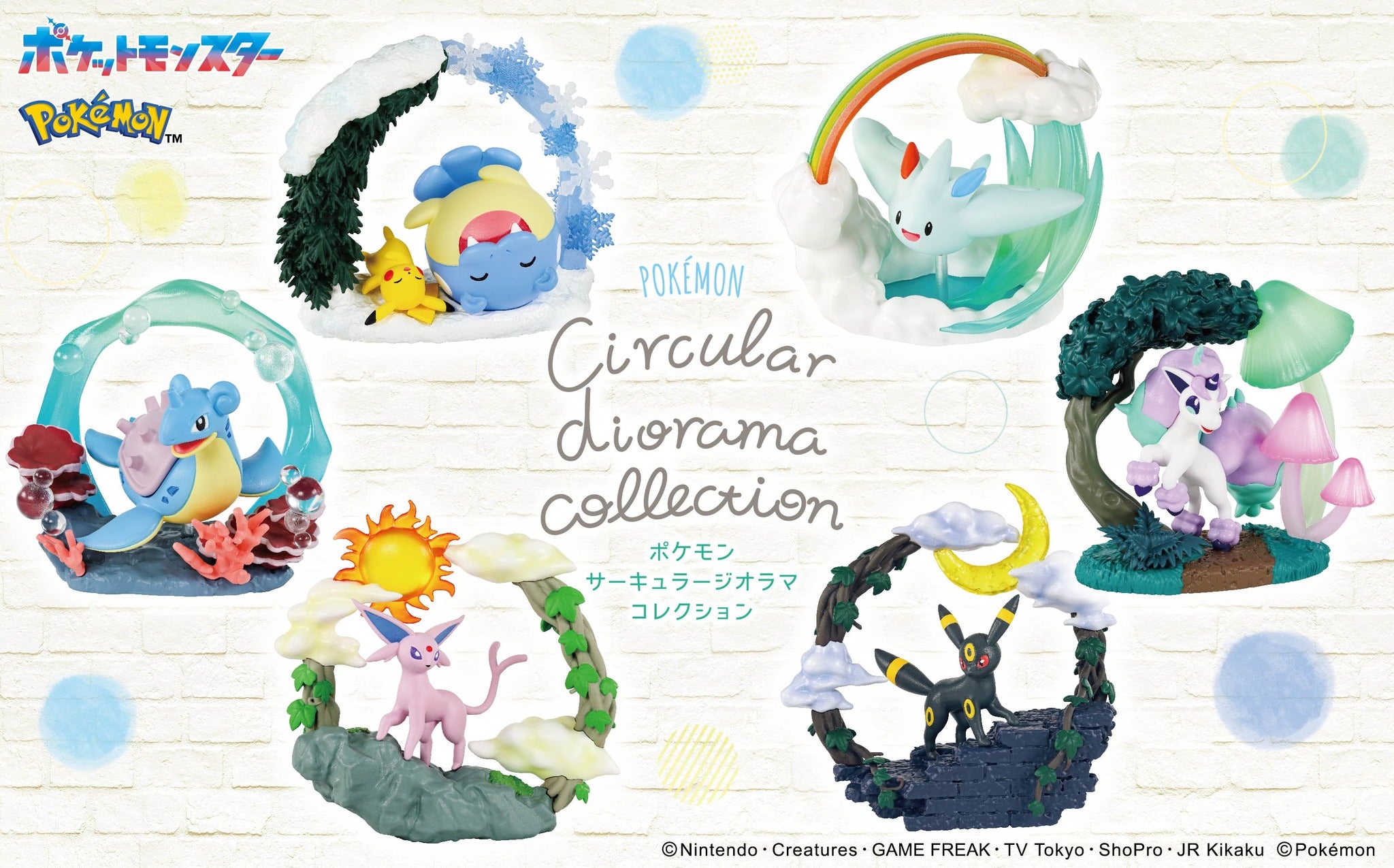 ポケットモン Circular diorama collection 未開封品 Re-Ment - Blind Box - Pokemon - Circular Diorama Collection