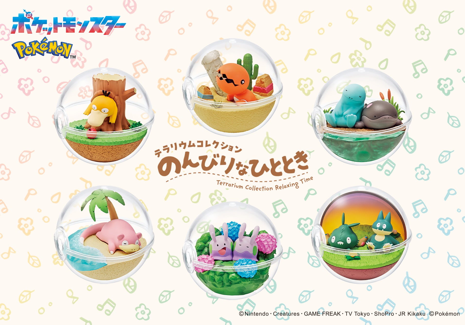 Re-Ment - Blind Box - Pokemon - Terrarium Collection Relaxing Time