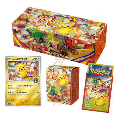 Pokemon TCG - Special Box - Pokemon Center Tohoku (Japanese)