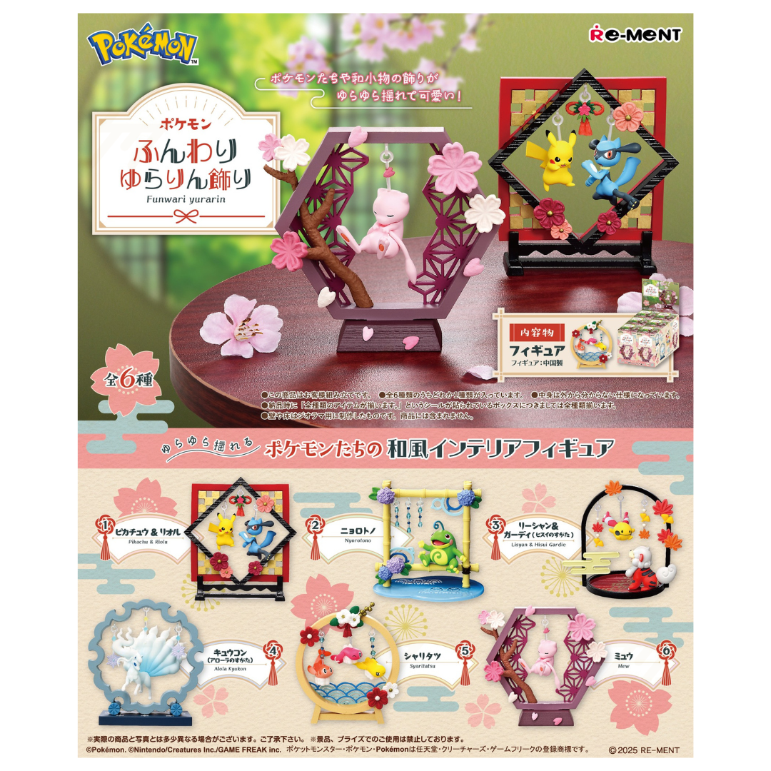 PRE-ORDER: Re-Ment - Blind Box - Pokemon - Funwari Yurarin Kazari
