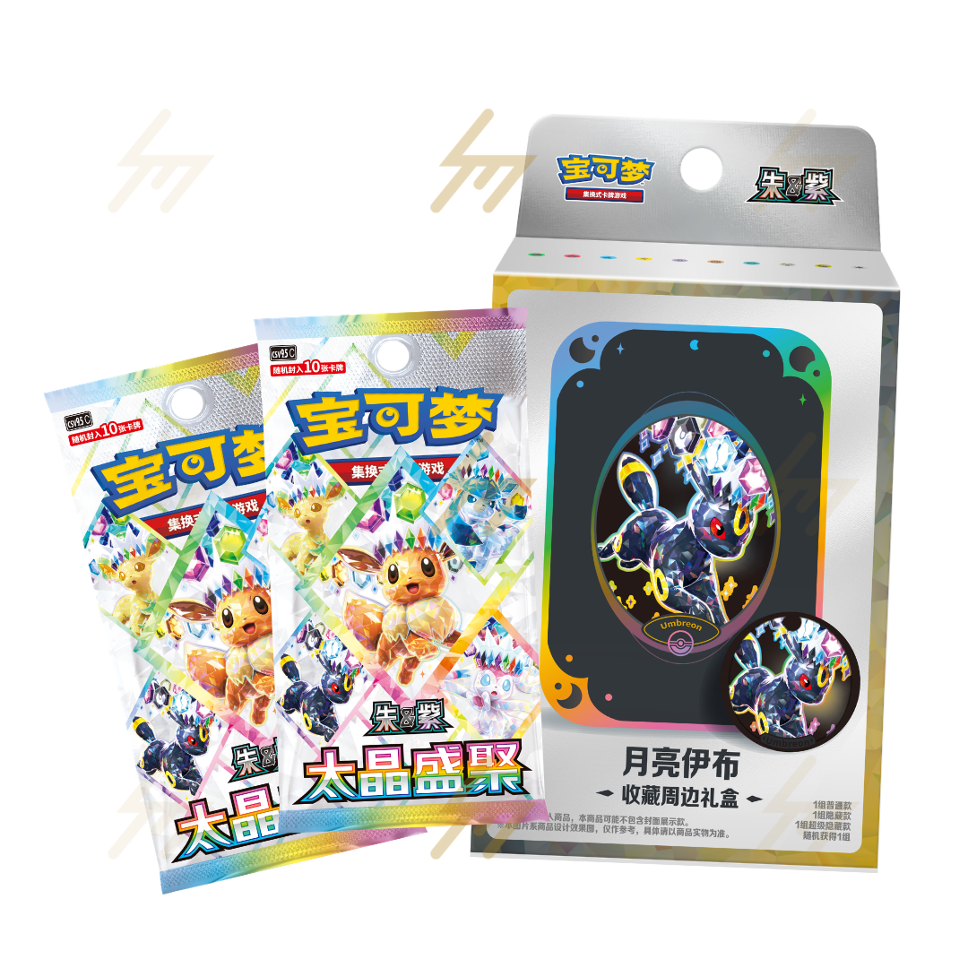 PRE-ORDER: Pokemon TCG - Scarlet & Violet - Eeveelution Damage-Counter Dice & Condition Markers Set (Simplified Chinese)