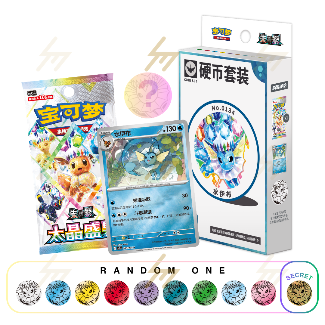 PRE-ORDER: Pokemon TCG - Scarlet & Violet - Eeveelution Coin Set Collection (Simplified Chinese)