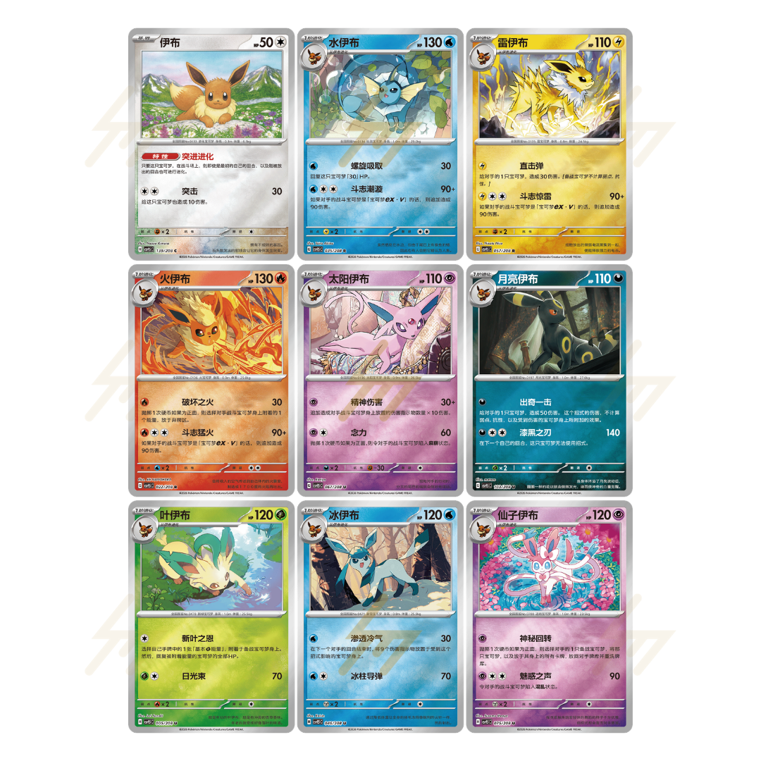PRE-ORDER: Pokemon TCG - Scarlet & Violet - Eeveelution Coin Set Collection (Simplified Chinese)