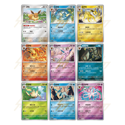 PRE-ORDER: Pokemon TCG - Scarlet & Violet - Eeveelution Coin Set Collection (Simplified Chinese)