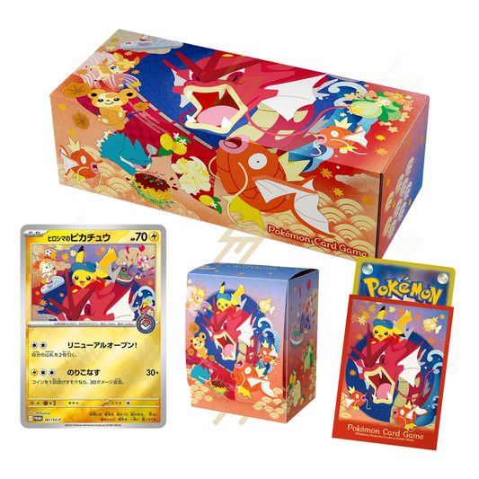 Pokemon TCG - Special Box - Pokemon Center Hiroshima (Japanese)
