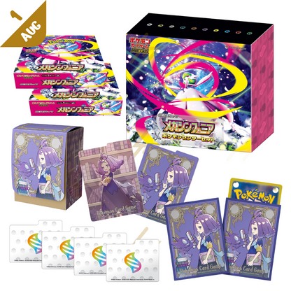 PRE-ORDER: Pokemon TCG - MEGA - Mega Symphonia Pokemon Center Set (Japanese)