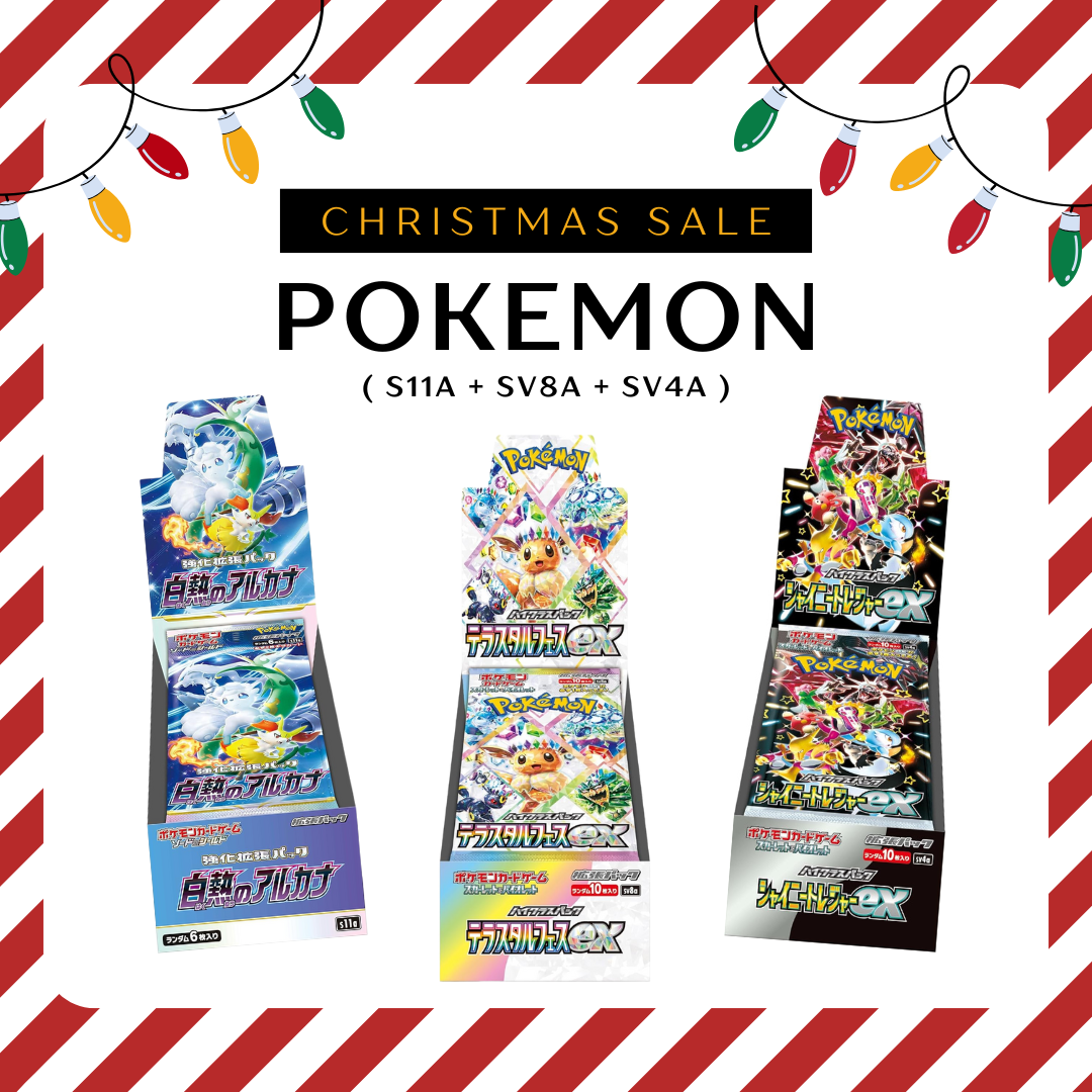 Christmas Sale: Pokemon Set