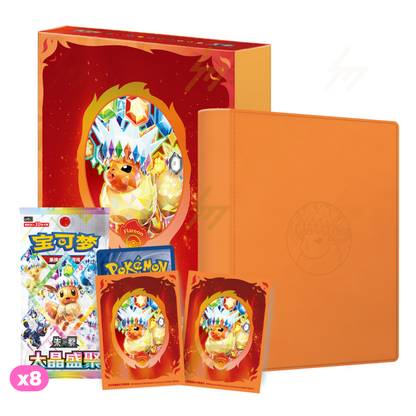 PRE-ORDER: Pokemon TCG - Scarlet & Violet - Eeveelution Binder Gift Box (Simplified Chinese)