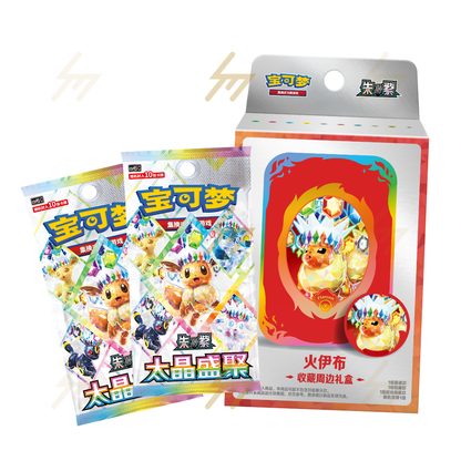 PRE-ORDER: Pokemon TCG - Scarlet & Violet - Eeveelution Damage-Counter Dice & Condition Markers Set (Simplified Chinese)