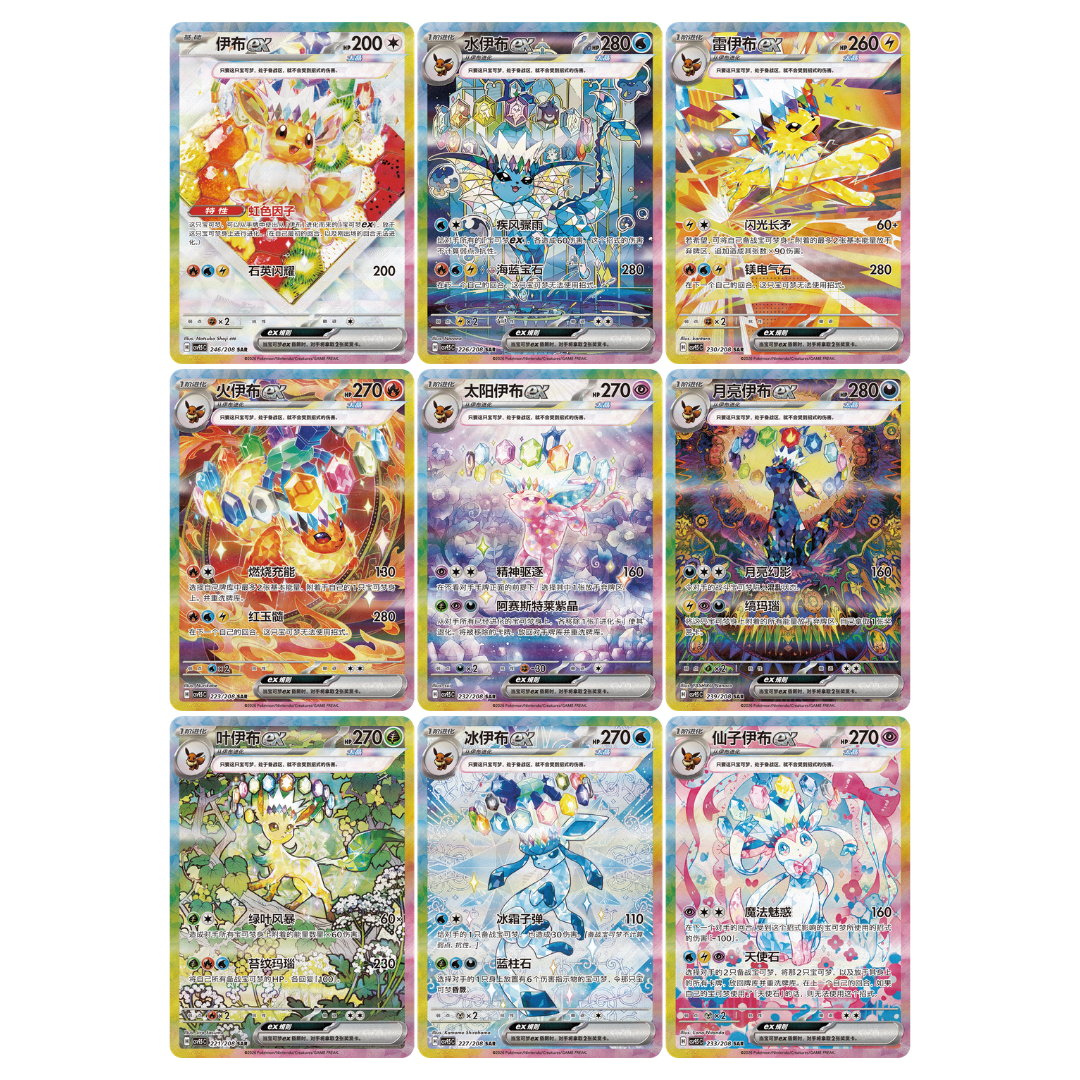 PRE-ORDER: CSV9.5C - Pokemon TCG - Booster Box - Scarlet & Violet -  Terastal Grand Gathering (Simplified Chinese)