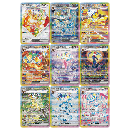 PRE-ORDER: CSV9.5C - Pokemon TCG - Booster Box - Scarlet & Violet -  Terastal Grand Gathering (Simplified Chinese)