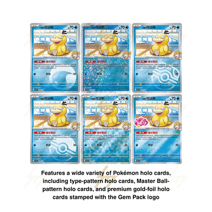 PRE-ORDER: CBB7 C - Pokemon TCG - Booster Box - GEM Pack VOL.7 (Simplified Chinese)