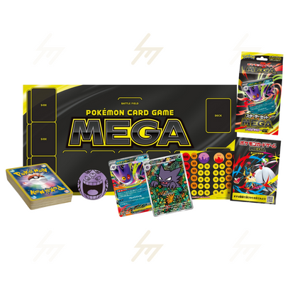 PRE-ORDER: MBG - Pokemon TCG - MEGA Starter Set - MEGA Mega Gengar ex & MEGA Mega Diancie ex (Japanese)