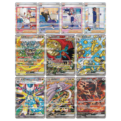 PRE-ORDER: CSV9.5C - Pokemon TCG - Booster Box - Scarlet & Violet -  Terastal Grand Gathering (Simplified Chinese)