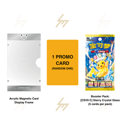 PRE-ORDER: Pokemon TCG - 30th Anniversary Celebration: Starter Partners Special Illustration Foil Card Set Vol. 2 (Simplified Chinese)