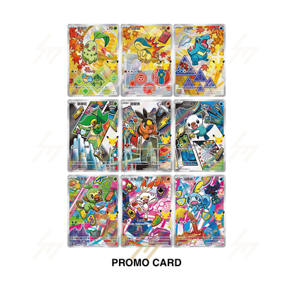PRE-ORDER: Pokemon TCG - 30th Anniversary Celebration: Starter Partners Special Illustration Foil Card Set Vol. 2 (Simplified Chinese)