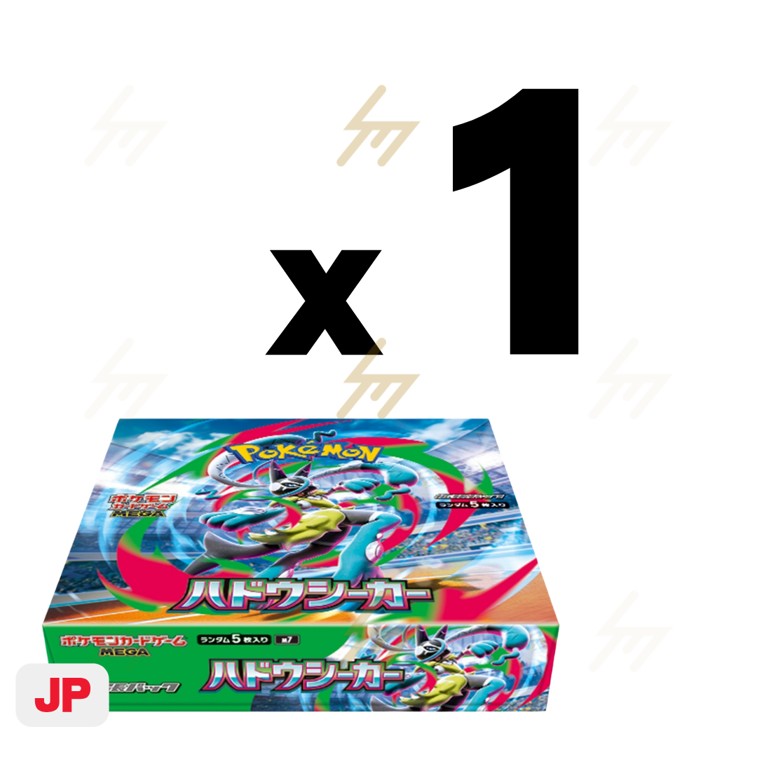 PRE-ORDER: m7 - Pokemon TCG - Booster Box - MEGA - Hadou Seeker (Japanese)
