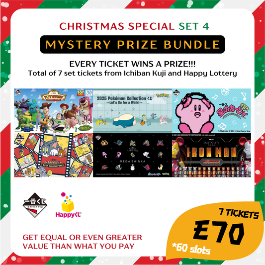 Christmas Special: Mystery Prize Bundle
