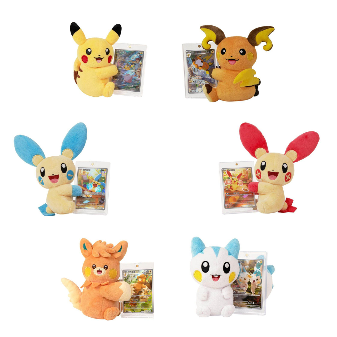 Pokemon TCG - Special Box - Cheek-to-Cheek Plush and Card Display Collector’s Box (Simplified Chinese)