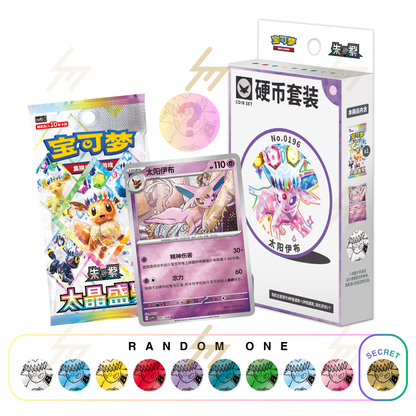 PRE-ORDER: Pokemon TCG - Scarlet & Violet - Eeveelution Coin Set Collection (Simplified Chinese)