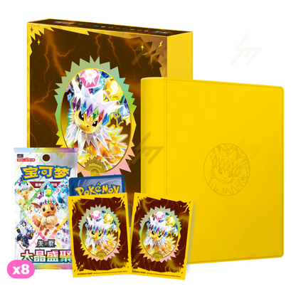 PRE-ORDER: Pokemon TCG - Scarlet & Violet - Eeveelution Binder Gift Box (Simplified Chinese)