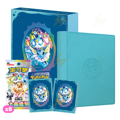 PRE-ORDER: Pokemon TCG - Scarlet & Violet - Eeveelution Binder Gift Box (Simplified Chinese)