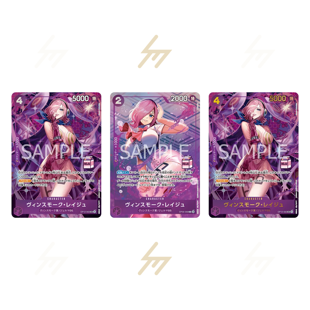 One Piece - AC01 - Admirable Collection vol.1 Vinsmoke Reiju (Asia Exclusive) (Japanese)