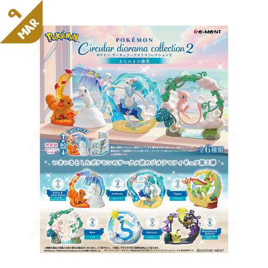 PRE-ORDER: Re-Ment - Blind Box - Pokemon - Circular Diorama Collection 2