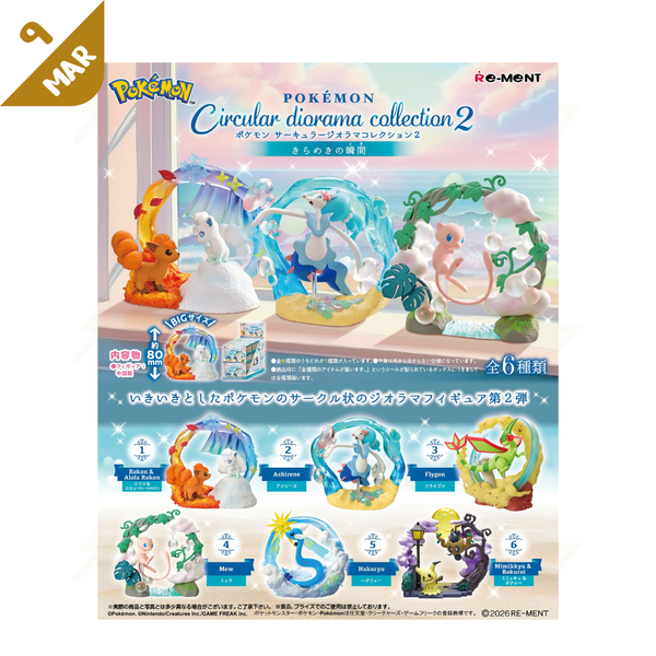 PRE-ORDER: Re-Ment - Blind Box - Pokemon - Circular Diorama Collection 2