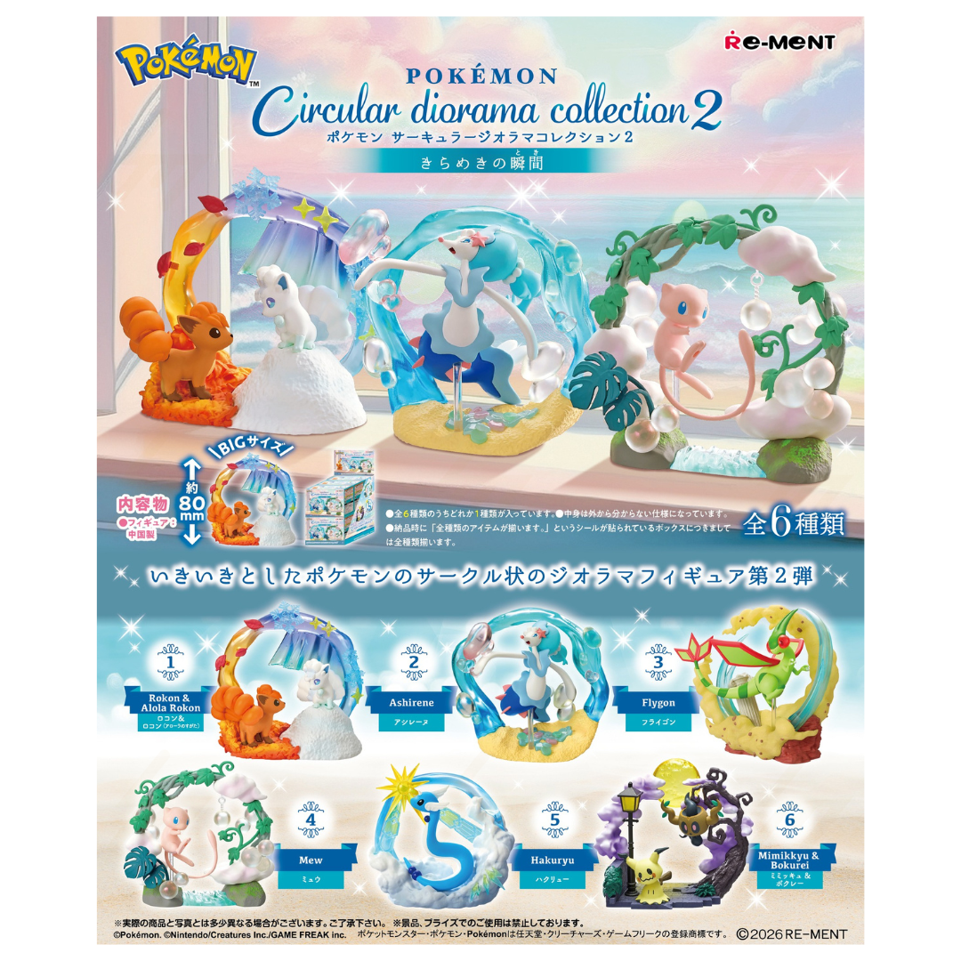 PRE-ORDER: Re-Ment - Blind Box - Pokemon - Circular Diorama Collection 2