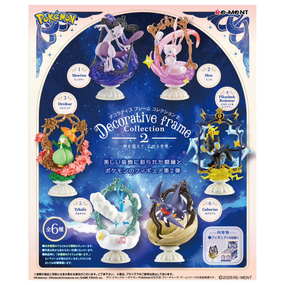 PRE-ORDER: Re-Ment - Blind Box - Pokemon - Decorative Frame Collection 2
