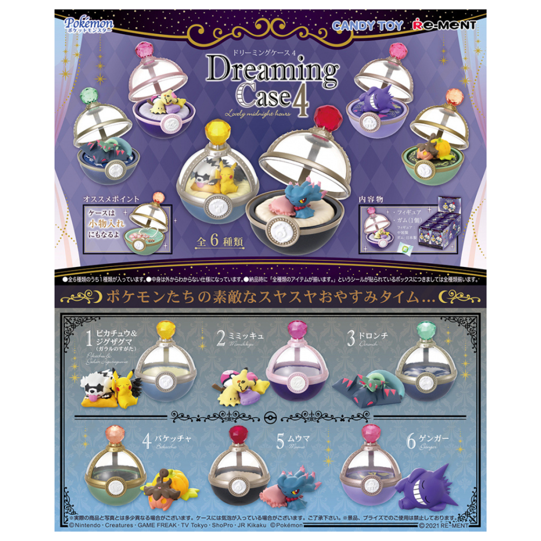 Re-Ment - Blind Box - Pokemon - Dreaming Case 4 Lovely Midnight Hours
