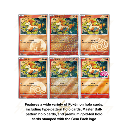 CBB4 C - Pokemon TCG - Booster Box - GEM Pack VOL.4 (Simplified Chinese)