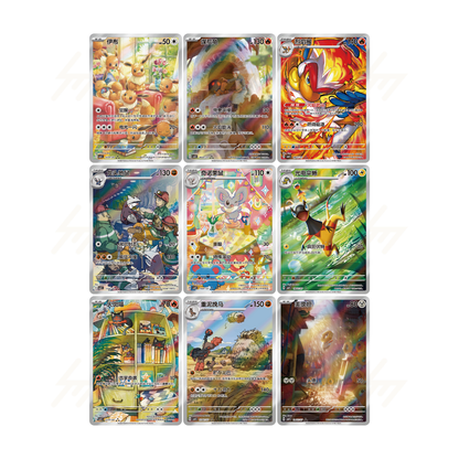CBB4 C - Pokemon TCG - Booster Box - GEM Pack VOL.4 (Simplified Chinese)