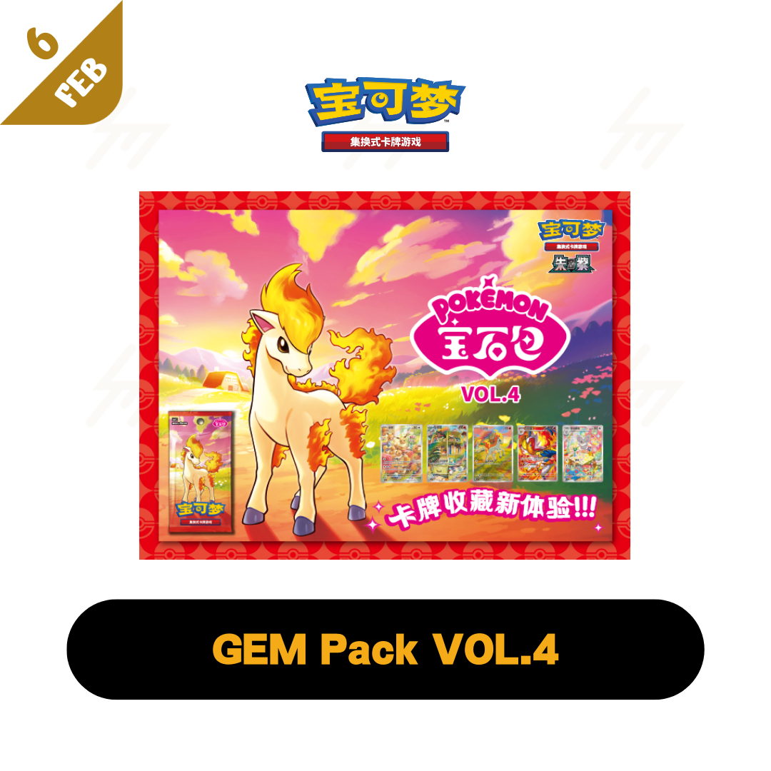 PRE-ORDER: CBB4 C - Pokemon TCG - Booster Box - GEM Pack VOL.4 (Simplified Chinese)